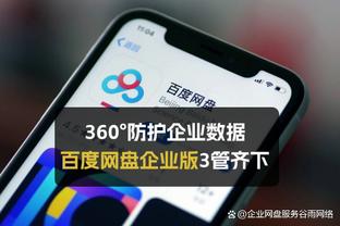 betway体育app下载地址截图2